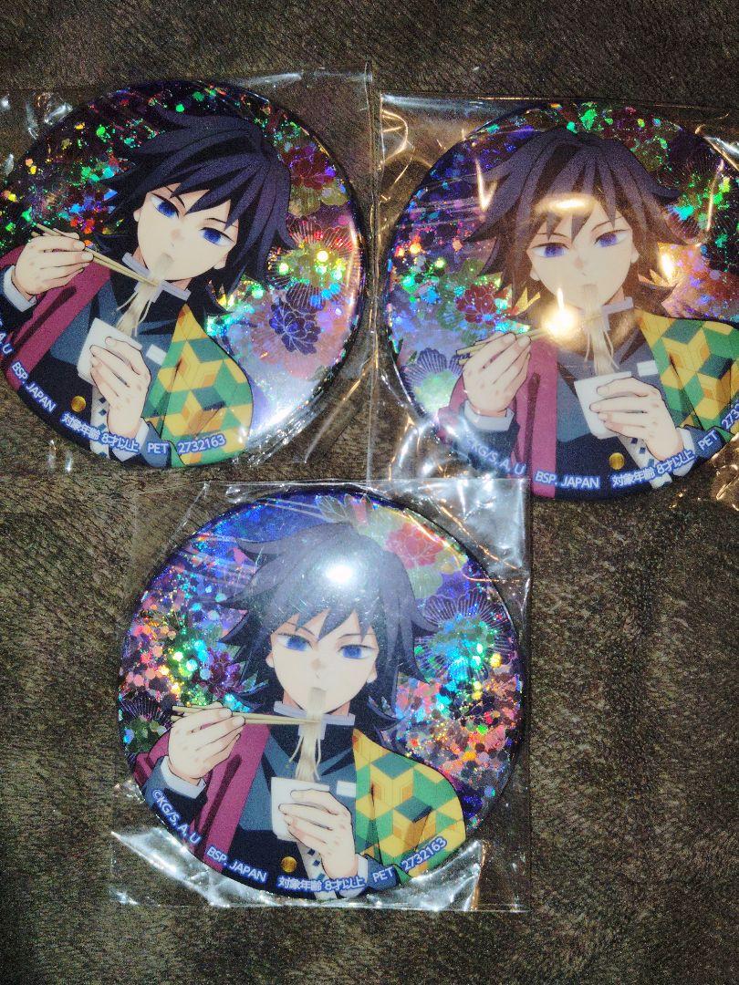 

[USED] Demon Slayer: Kimetsu no Yaiba Namco Limited Edition Can Badge (3 pieces)