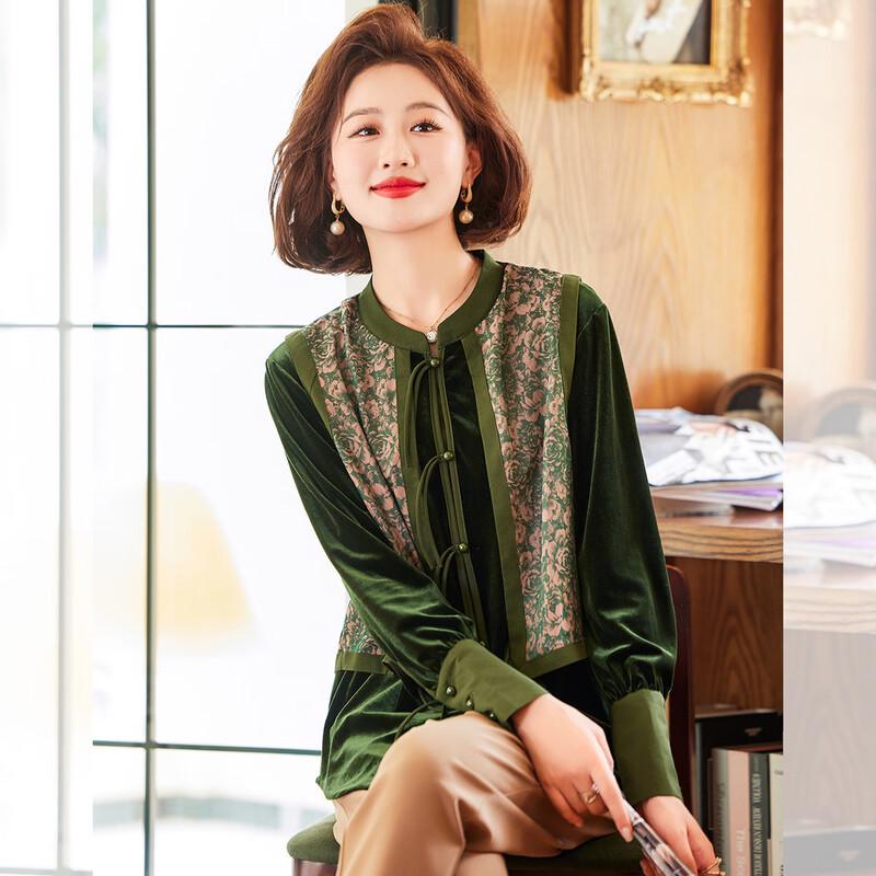 BAOLIANDUO Women's Autumn Velvet Faux Two-Piece Cardigan