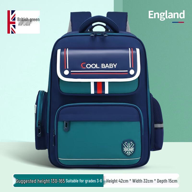 Kids Ergonomic Spine Protection Backpack Large