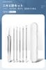 Set of Blackhead Nose and Storage Includes Antibacterial Stainless Steel Acne Cell and Super Sharp 5 Stainless Steel Acne Squeeze and Remove Fat