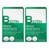 Meditamin Biotin 10000 16.5g 2 pcs