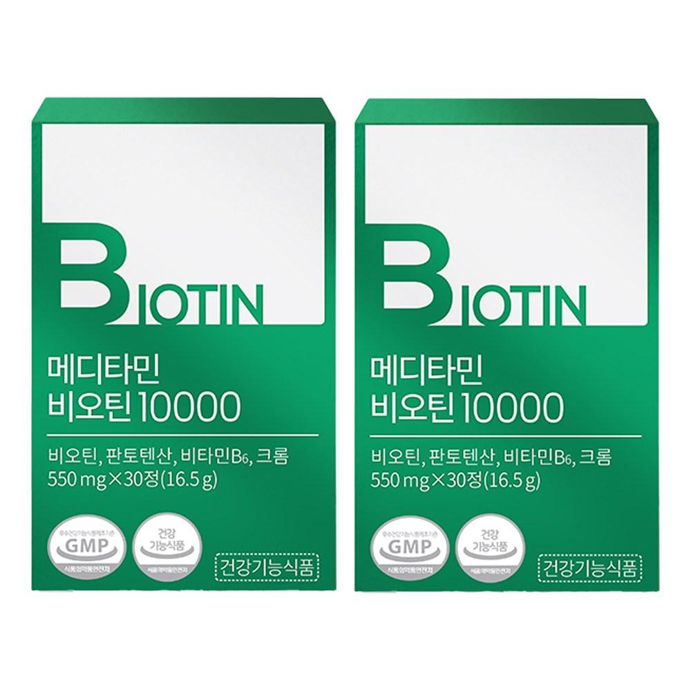 Meditamin Biotin 10000 16.5g 2 pcs