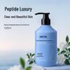 Multi-Peptide Beauty Shower Milk