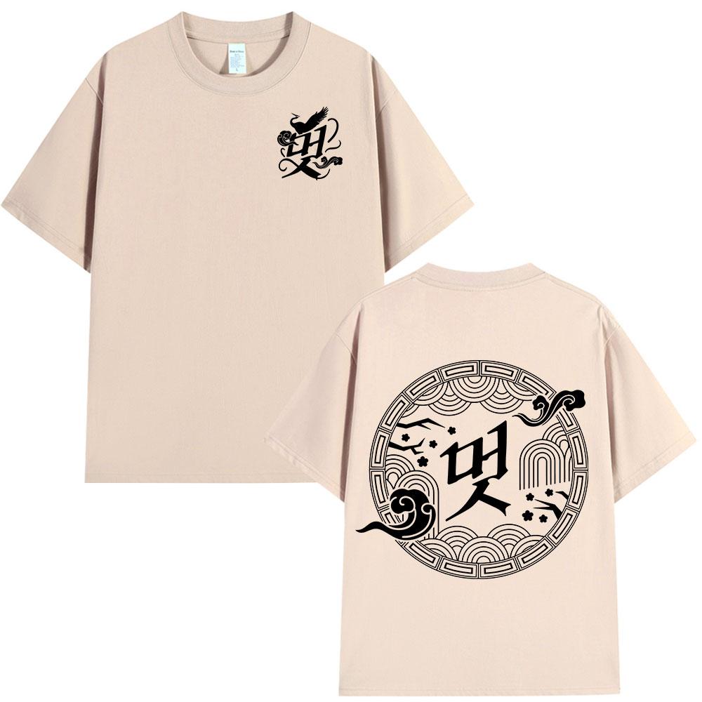 World The Real Traditional T- Shirt Fan Gifts Korean Kpop Fashion T-shirt Men Women Cotton Short Sleeve Fashion T-shirts