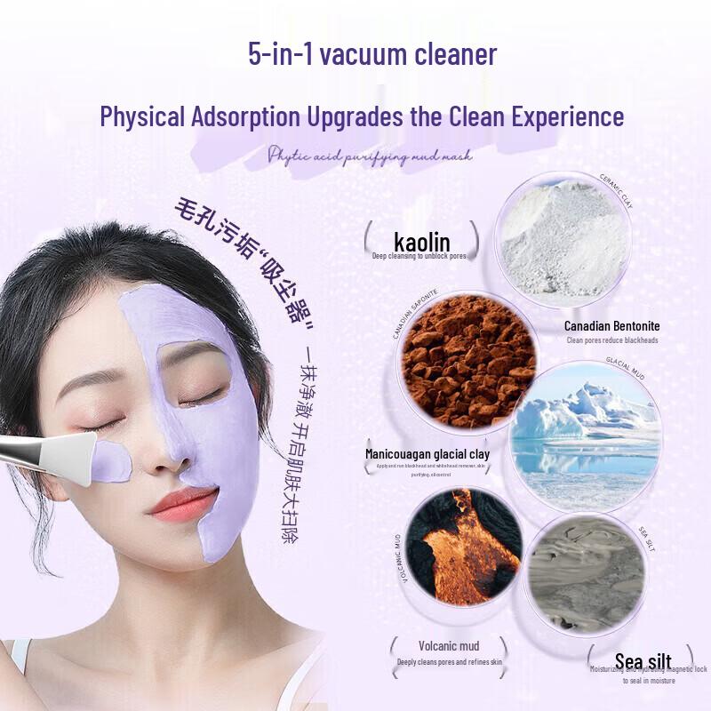 ELL Perilla Azelaic Acid Cleansing Mud Mask