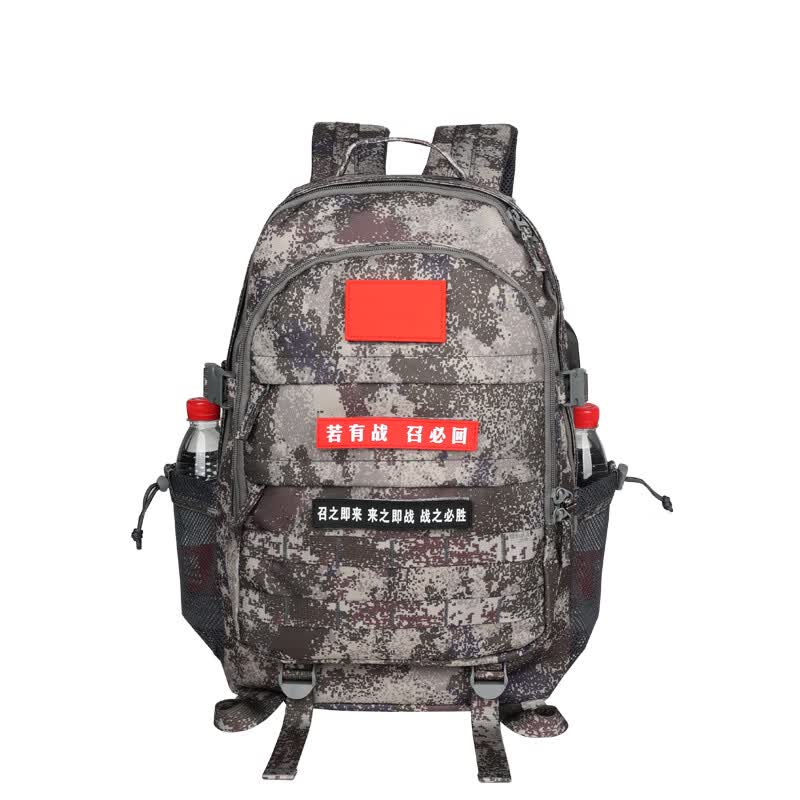 Yishi Multi-functional Camouflage Tactical Backpack