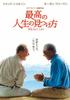 Audio/Video – Filmy