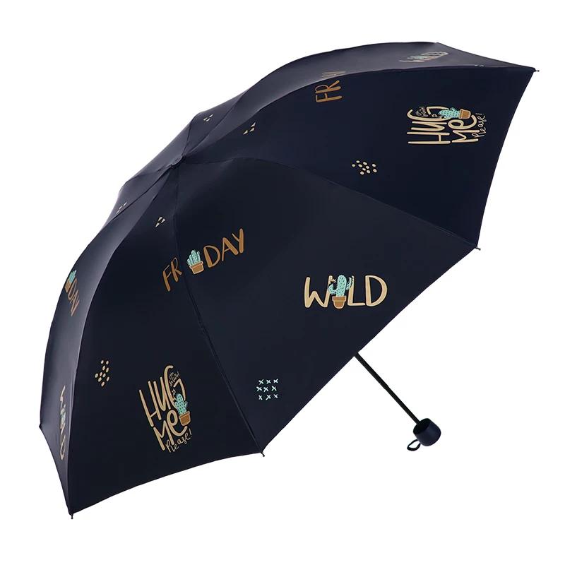 Paradise Umbrella Sun Umbrella UV Protection Female Vinyl Dual-Use Umbrella Sun Umbrella Sunny Umbrella Parasol Triple Folding Umbrella Portable