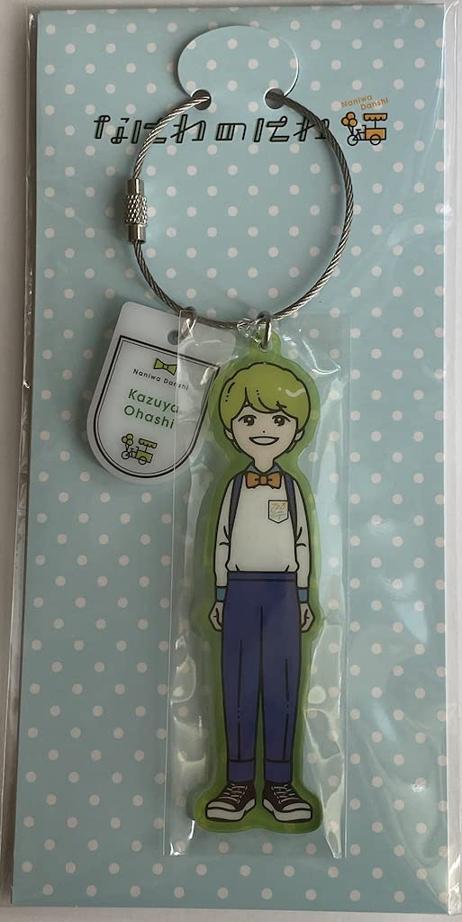 Johnny & Associates. Naniwa Danshi [Keychain (Kazuya Ohashi)] Official Goods Multicolor