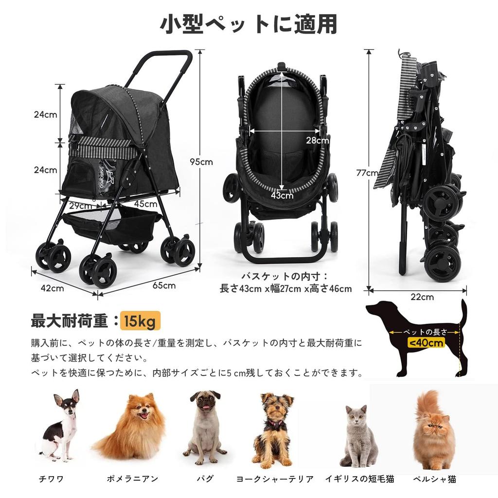 SKISOPGO Pet Dog Dog Outing Small Cat Easy To EVA 4 Wheels With Walking Cart, Foldable, Stroller, Supplies, Dog, Cart, Assemble, Buggy, Anti-Jumping