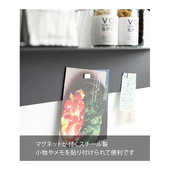 Yamazaki Jitsugyo [Gypsum Board Tweezers and Wood Screws Included] Wall Rack with Magnet W50 Compatible with Gypsum Board Walls Black W50 x D15.7 x