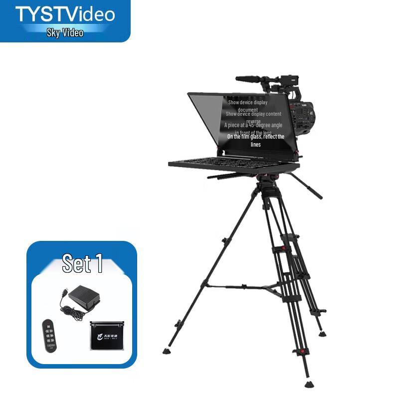 

Tianying Shitong 4th Gen Professional Studio Teleprompter Single Screen