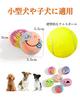 SCHITEC Dog Toy Egg Ball Squeaky Set of 6 Interactive Puzzle Chew Toy Stress Relief Exercise for Small Dogs Face Doodle Pattern