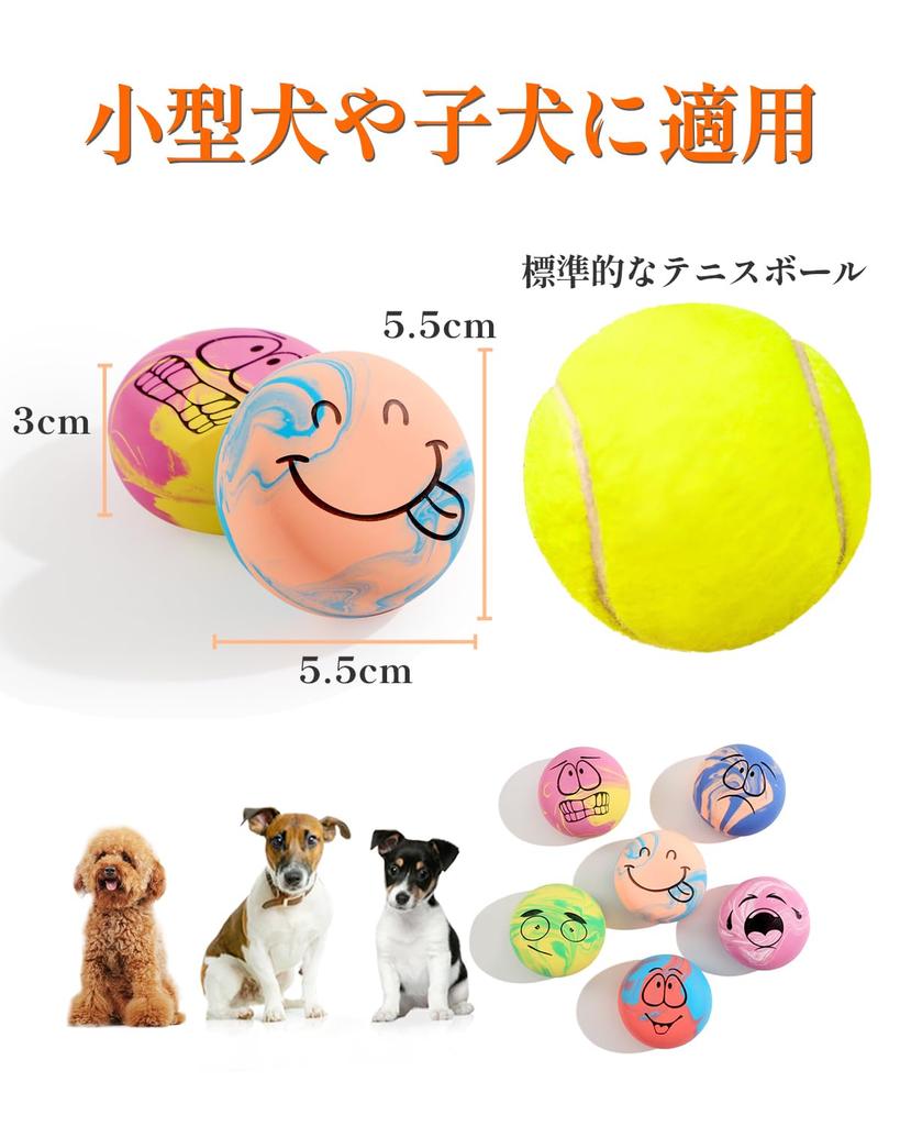 SCHITEC Dog Toy Egg Ball Squeaky Set of 6 Interactive Puzzle Chew Toy Stress Relief Exercise for Small Dogs Face Doodle Pattern