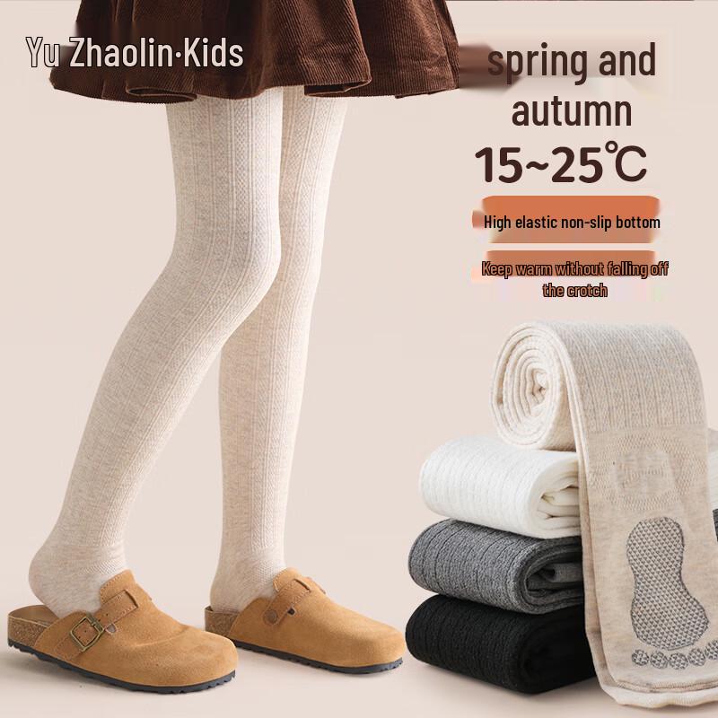 Универсальные нескользящие леггинсы для девочек 40