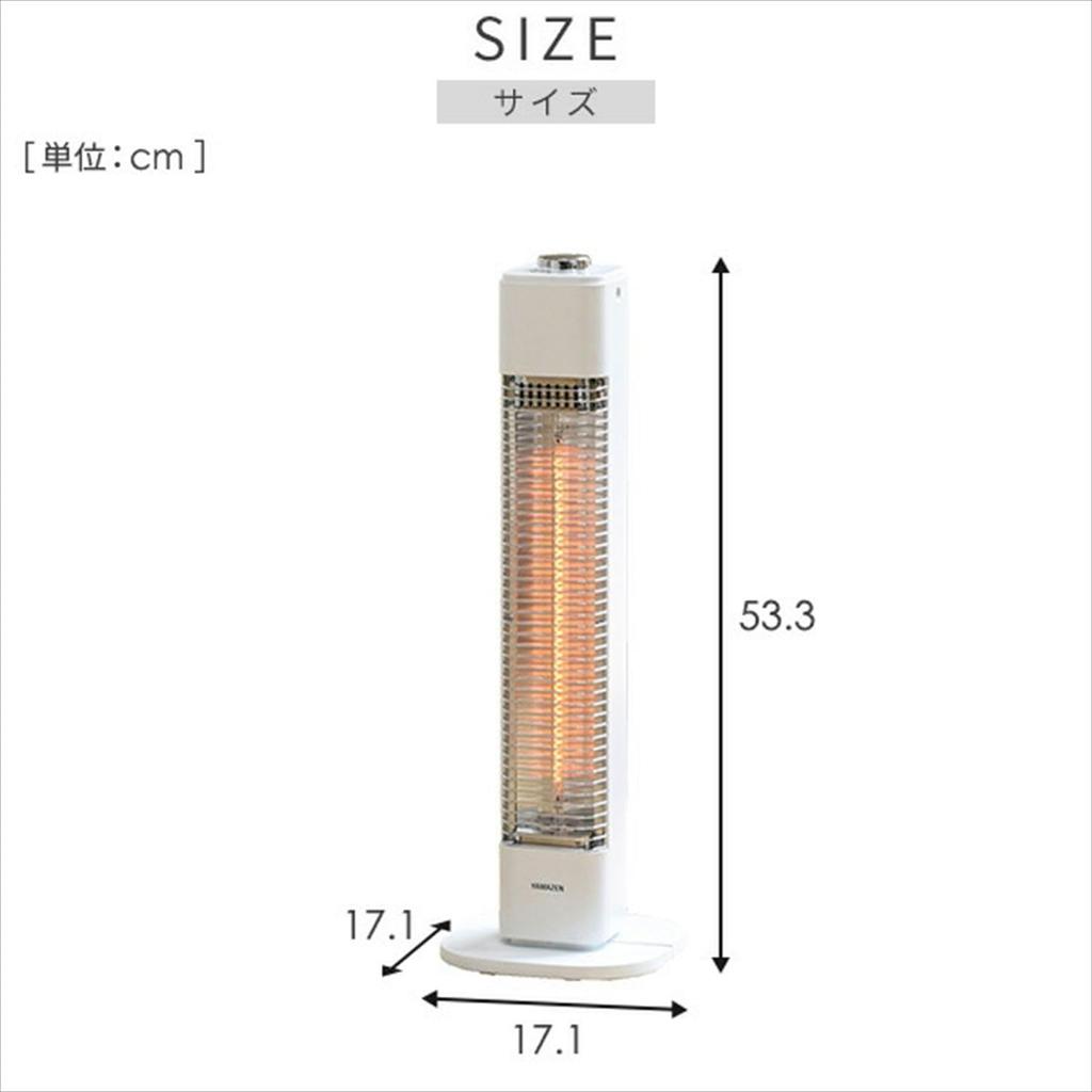 Carbon Heater 500W Far Infrared Slim Small Compact Fall Off Switch Footwear Toilet Dressing Room White Year Manufacturer [Yamazen] DCT-M05(W) [1