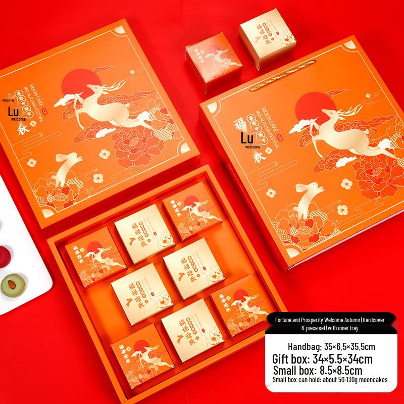 

2025 New Mid-Autumn Festival Mooncake Gift Box