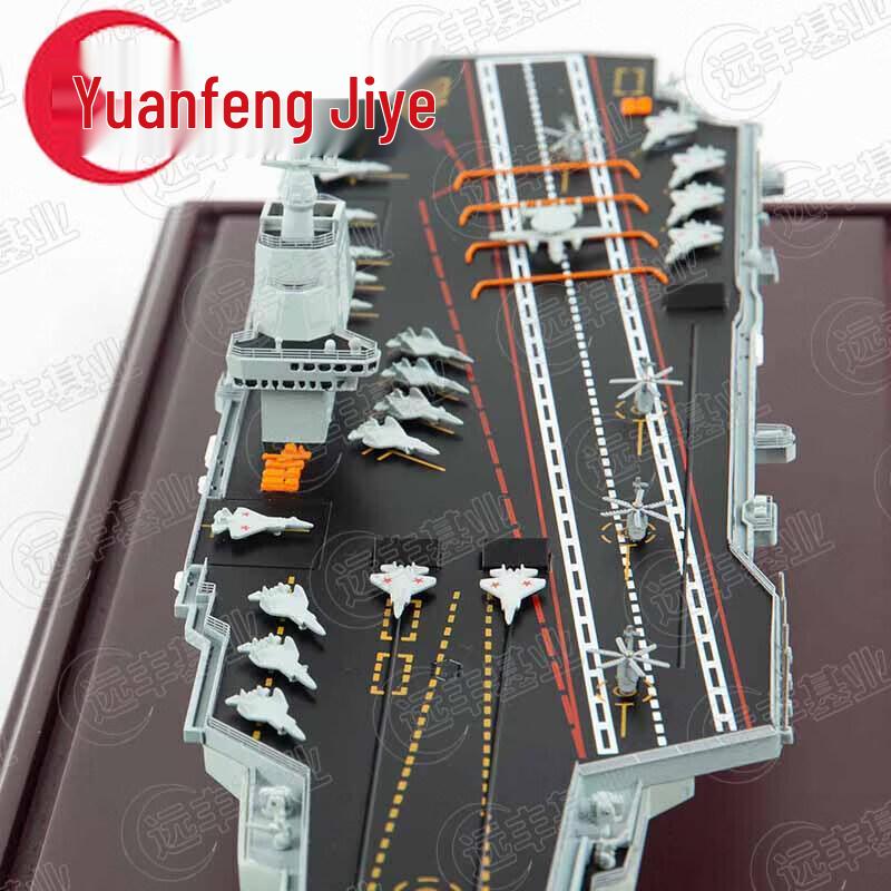 Type 003 Fujian Aircraft Carrier Alloy Model