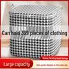 Large Capacity Houndstooth Moisture-Proof Quilt and Clothes Storage Bag
