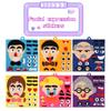 Emotion-changing Felt Puzzle Kit For Kids Diy Non-woven Material With Facial Features