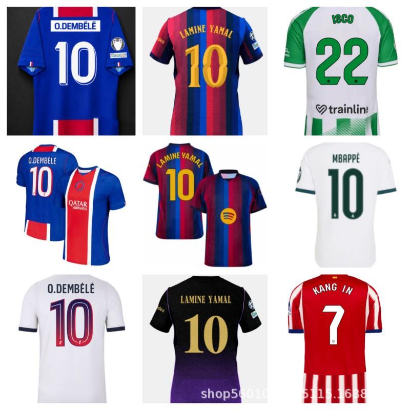 2026-2027 Fan Version Football Jersey Mbappe Lamine Yamal Dembele Shirt