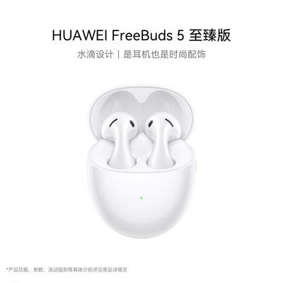 Huawei FreeBuds 5 Kabellose Noise-Cancelling-Kopfhörer