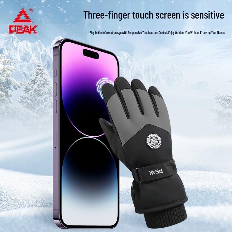 Peak YH23412 Windproof Work Gloves