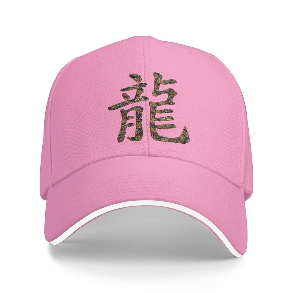 Dragon Pattern Baseball Cap Chinese Dragons Pattern Classic Trucker Hat Summer Couple Women Outdoor Sports Baseball Caps