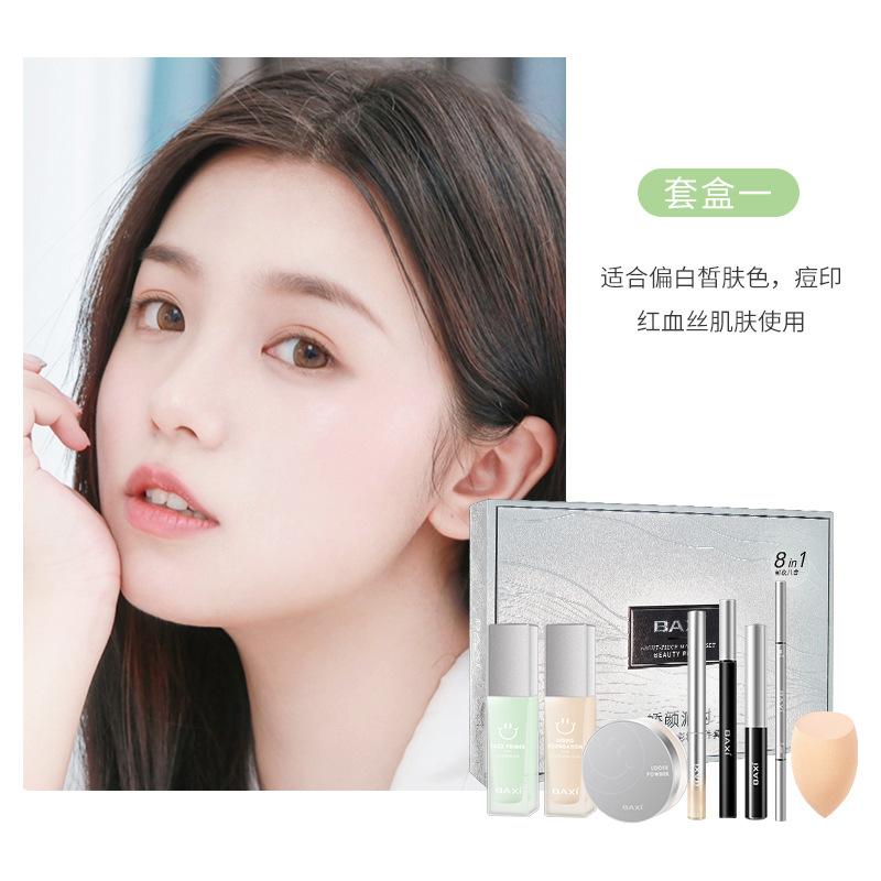 BAXI Eight-Piece Makeup Set Beauty Blender Foundation Concealer Setting Powder Eyeliner Mascara Eyebrow Pencil TC03013-01#Set One（Eigh