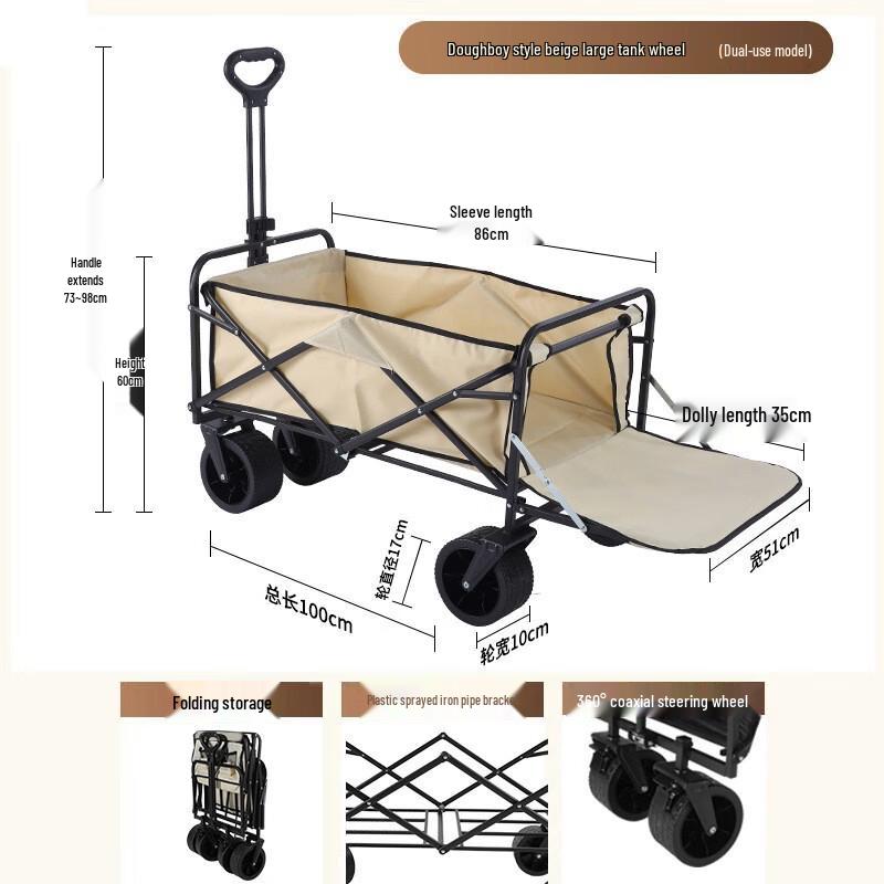 Qiuchi 8-inch Rear Flip Outdoor Camping & Picnic Cart