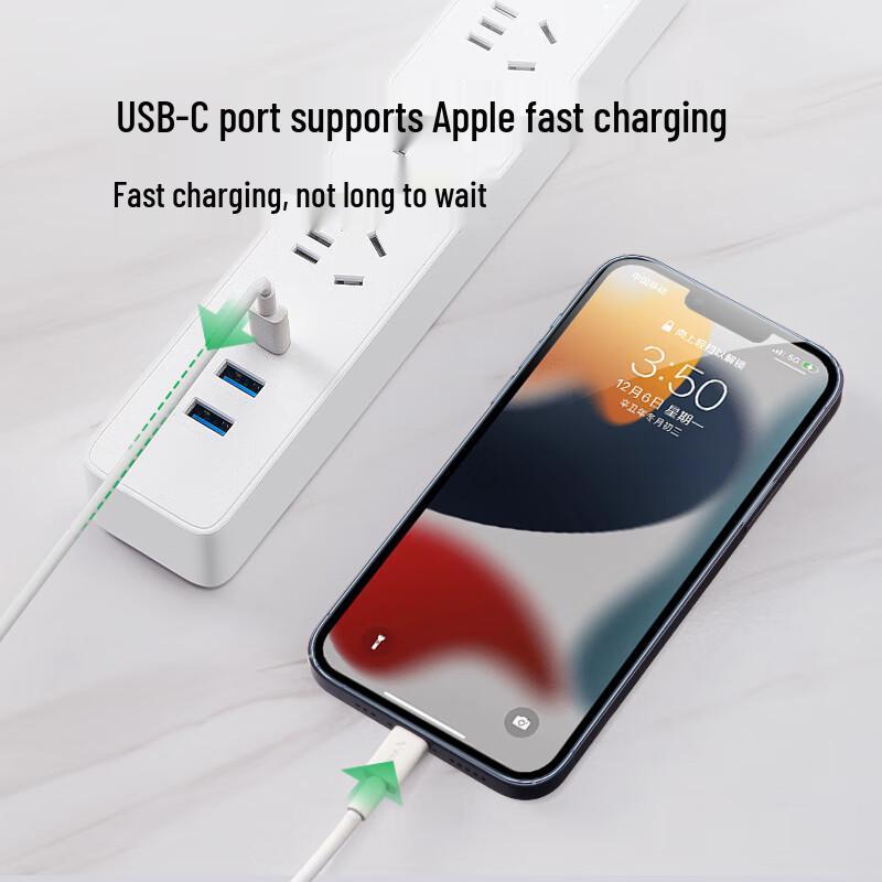 BULL 30W PD Fast Charging Power Strip with USB-C and 3 AC Outlets CN plug (adapter included)