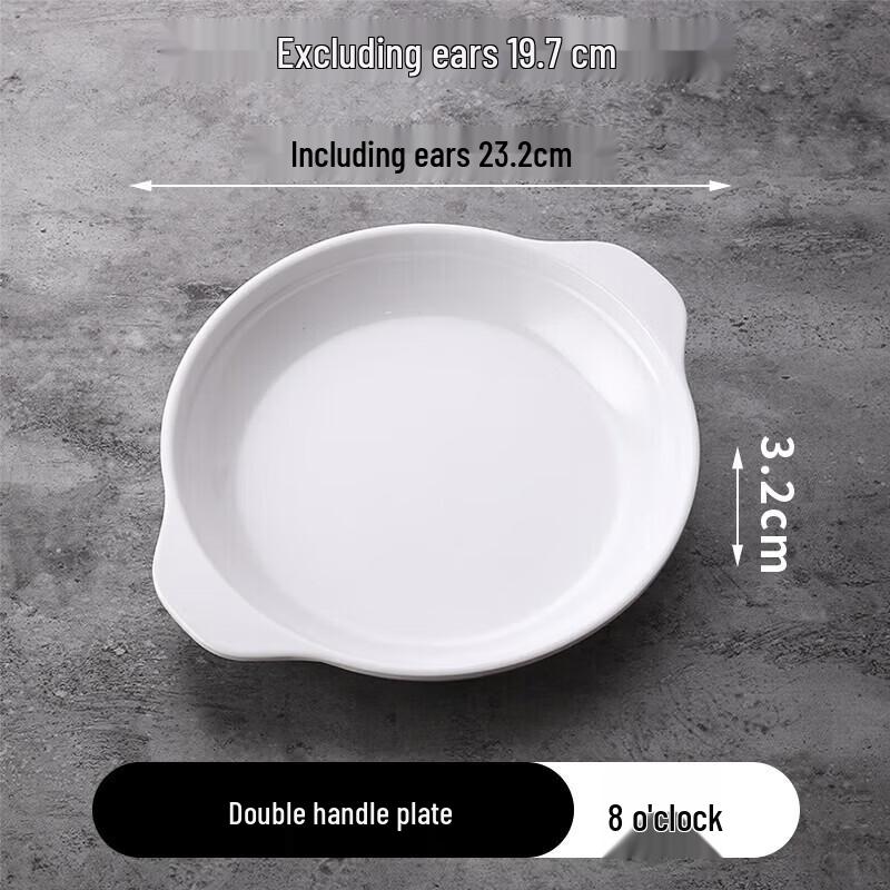 8-inch White Melamine Double-Handle Dinner Plate