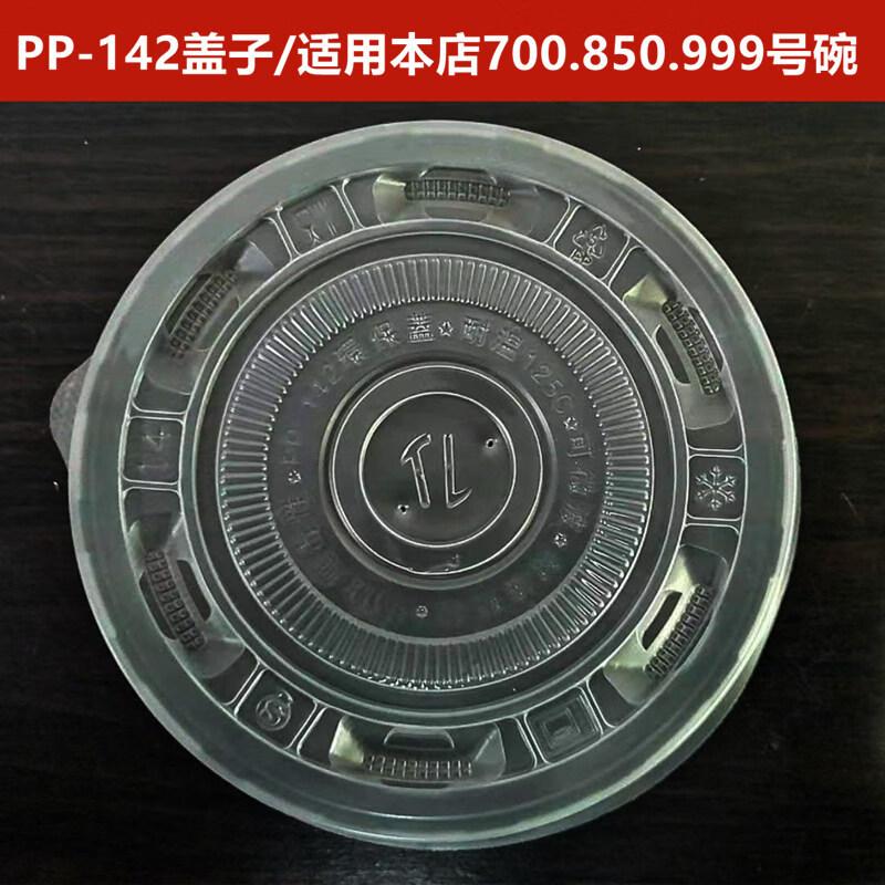 Disposable Plastic Meal Set with Chopsticks