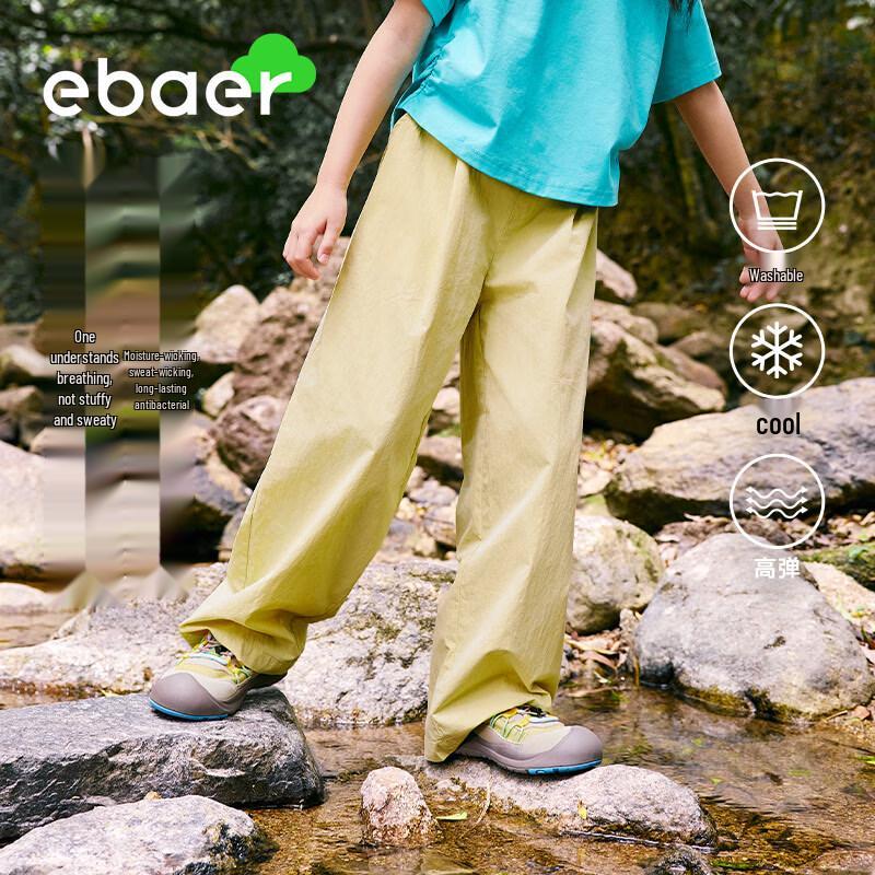 EBAER Girls  Ice Silk Mosquito Repellent Straight-Leg Summer Pants 110