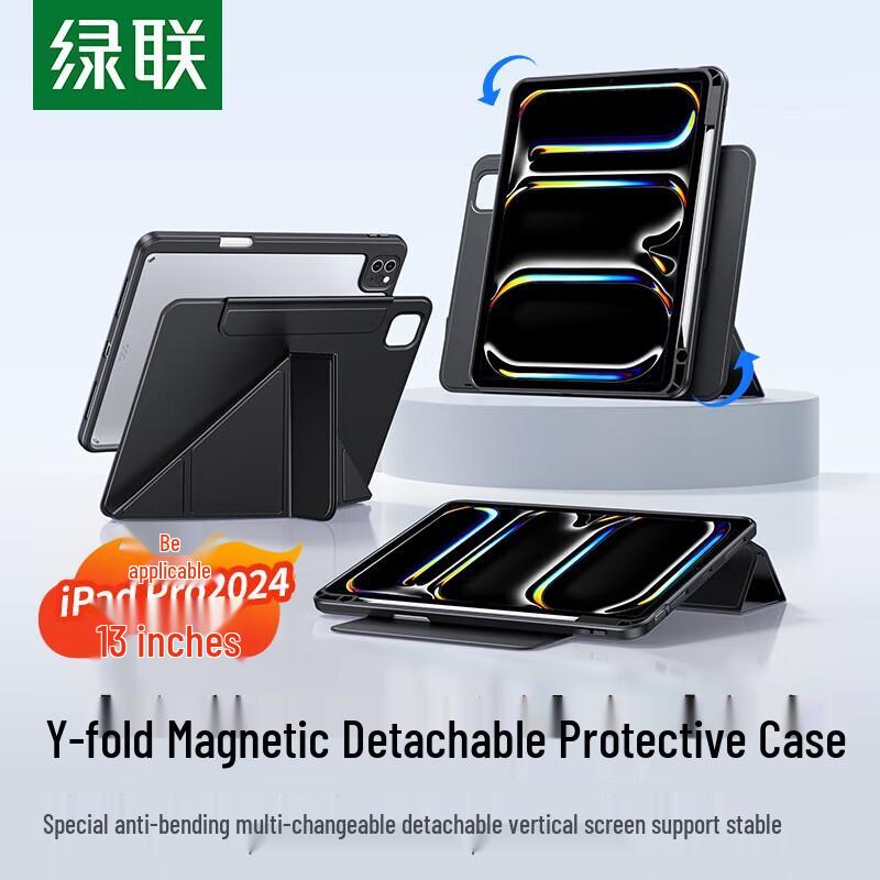UGREEN Magnetic Protective Case for iPad Pro 13-inch (2024)