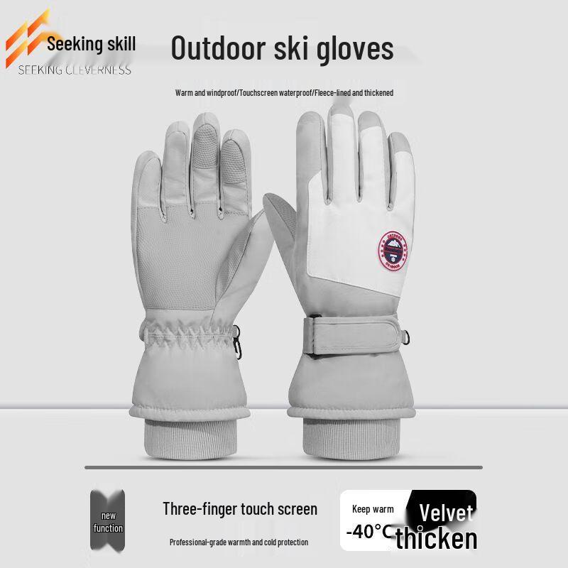 

Unisex Winter Touchscreen Gloves L
