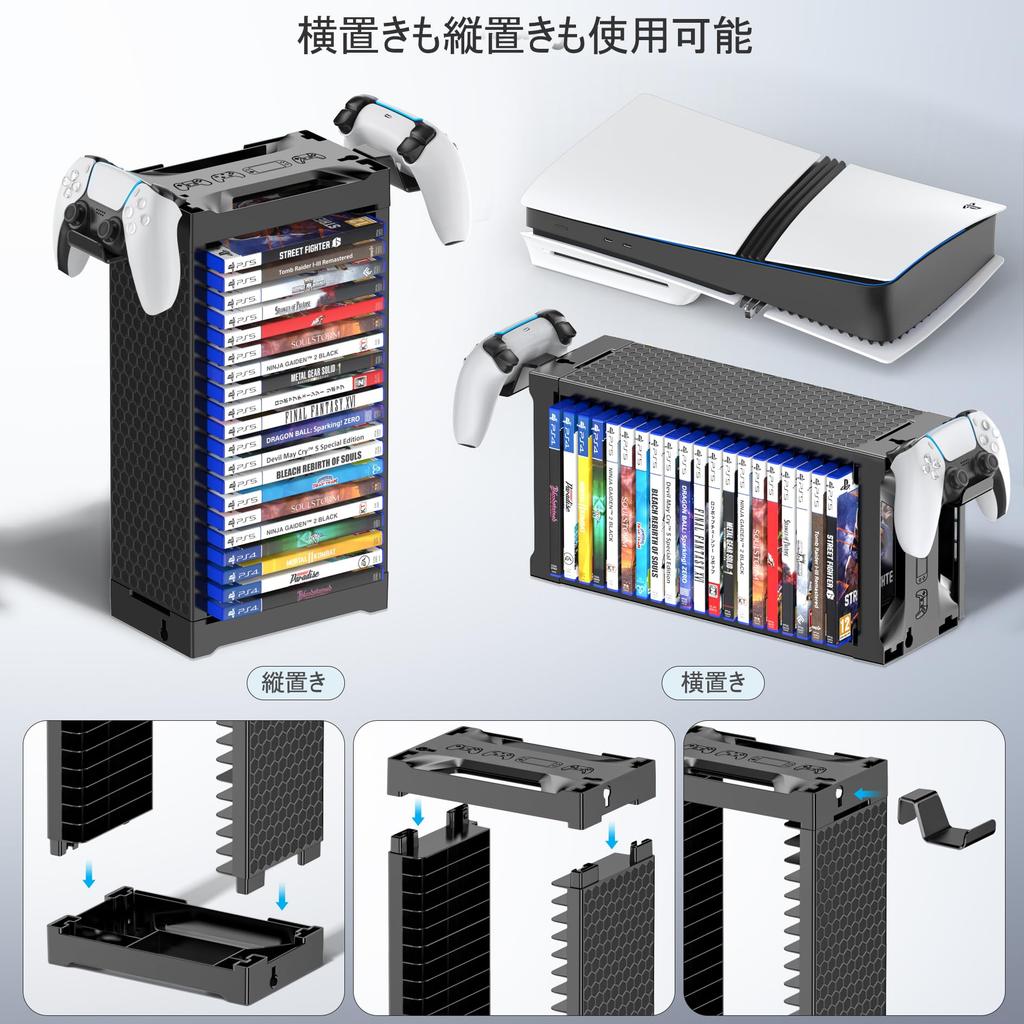 Game Software Storage Holds 20 and More for Horizontal or Vertical Game Card Easy Large Capacity Single-Tier Stand, Discs, Headphones, Controllers,