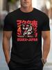 Black T-Shirt for Men Featuring a Japanese Anime Tiger And Chinese Characters