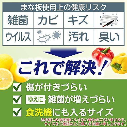 Cooking Researcher Supervised Cutting Board Black Antibacterial Dishwasher Safe Non-Slip Latuna King Jim Elastomer (Black 33.5x23.5cm)