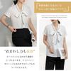 Short Dress Bowtie Suit Office Body Loose Fit [Merelop Ceto] Shirts, Blouses, Women's Tops, Sleeves, Summer, Ribbon, Shirts, Elegant, Chiffon,