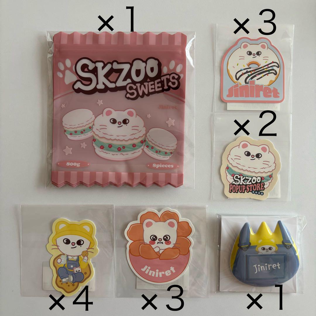 

[USED] Stray Kids Online Lottery Ginillet Bulk Sale