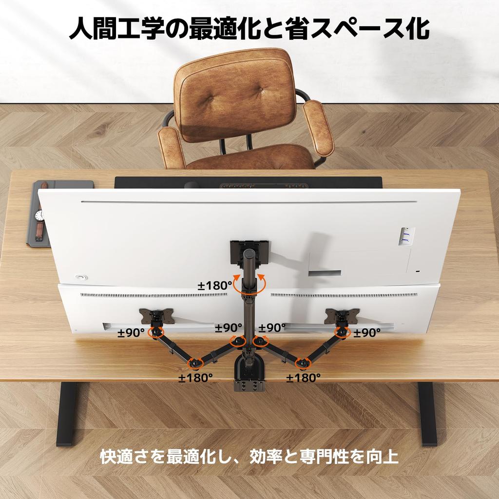 WORLDLIFT PC Monitor Compatible with Three Monitors Left and Long Pole 20kg Weight VESA Compatible Arm, (17-49 Inches, 17-32 Inches, Right), (81.4cm),