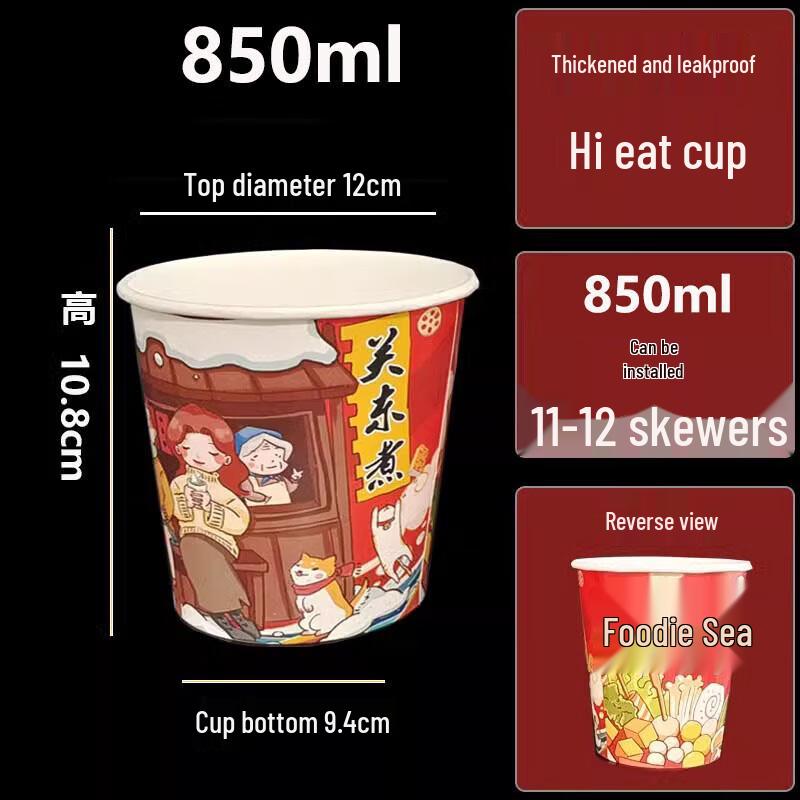 Disposable Anti-scald Oden Takeaway Cups