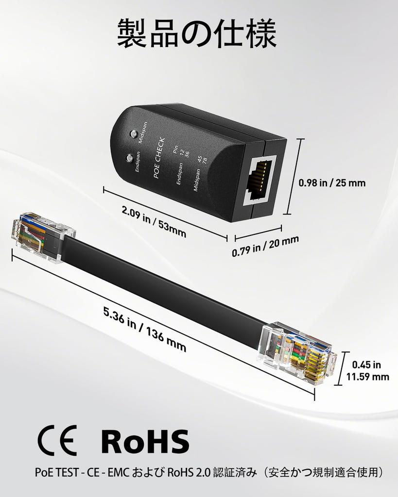 VCELINK PoE-Detektor, Testkabel im Lieferumfang, Test-Tester, PoE-Prüfer, Unterstützt Midspan (Zwischenprodukt mit Stromversorgung),