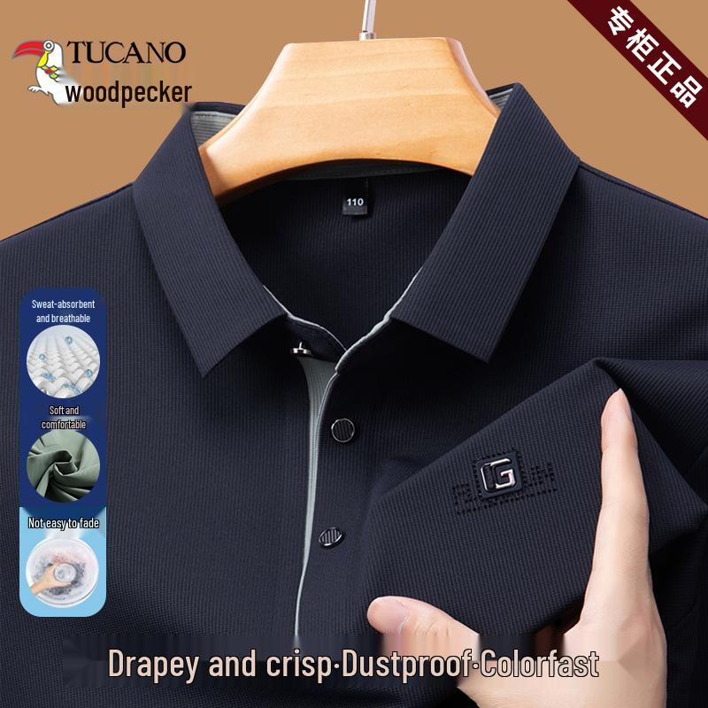 Woodpecker Men's Iron-Free Seamless Lapel Long Sleeve Polo Shirt - Versatile High-End Loose Fit