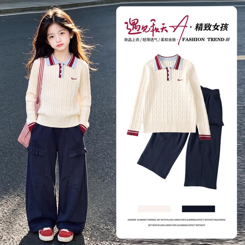 Moonkids Girls' Autumn Collection