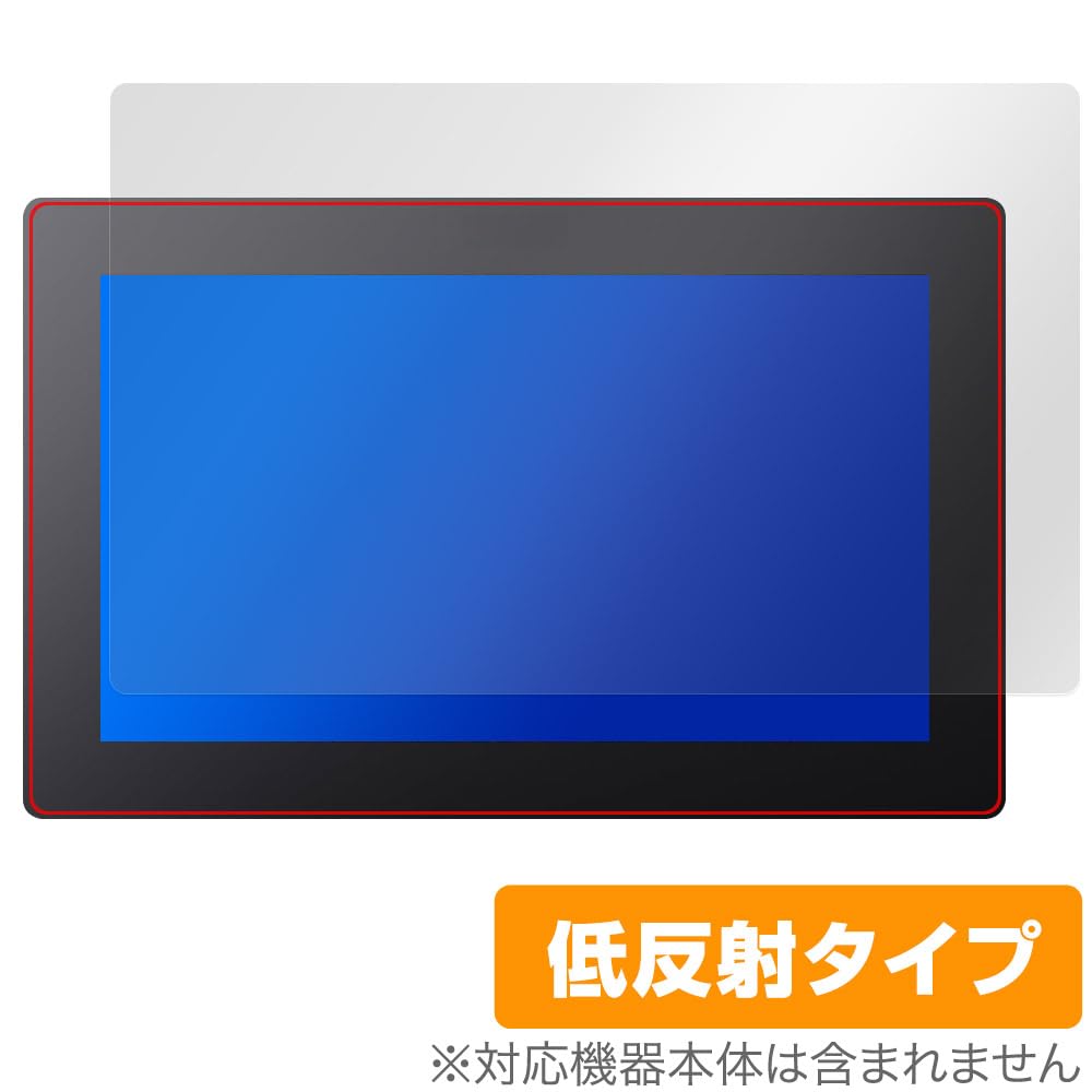 Miyabix Xencelabs Stift-Display 16 Bildschirm und Made in Japan Schutzfolie, Entspiegelt, Anti-Fingerabdruck, Blasenfrei,