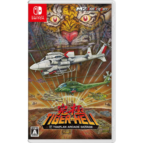

Ultimate Tiger Helicopter - Переключатель