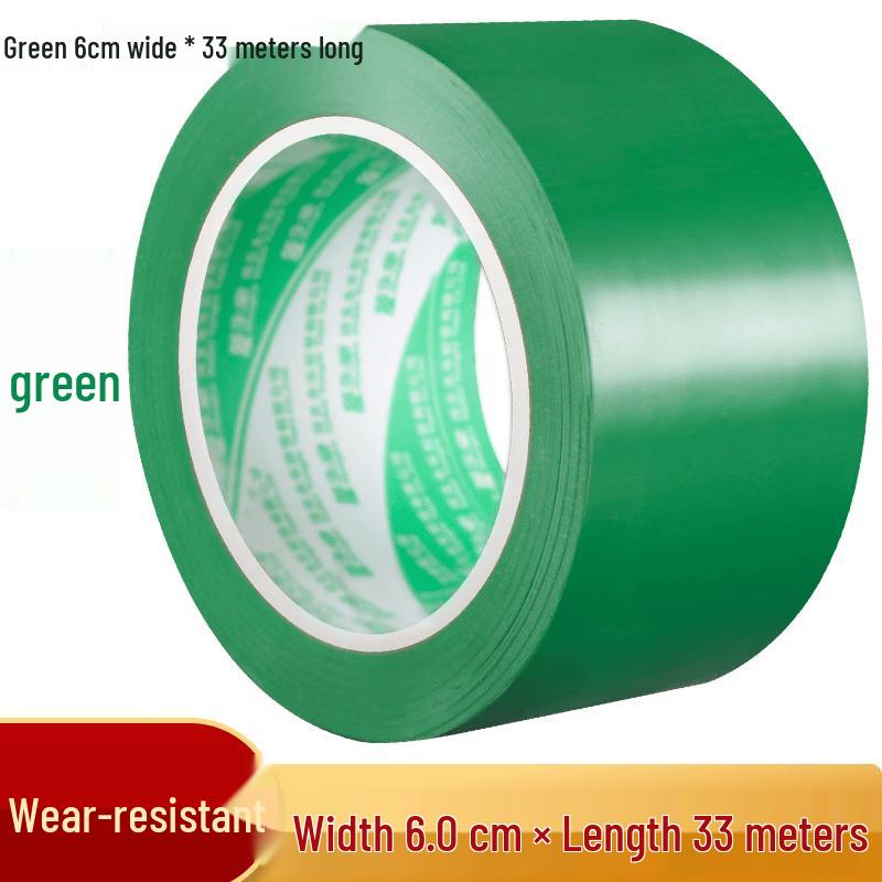 PVC Electrical Tape
