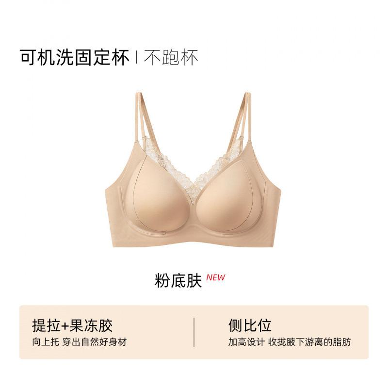 French Seamless Steel-rimless Underwear Women's Small Breasts Gather Lace Soft Support Pull Up Beauty Back Comfortable Bra Cover
